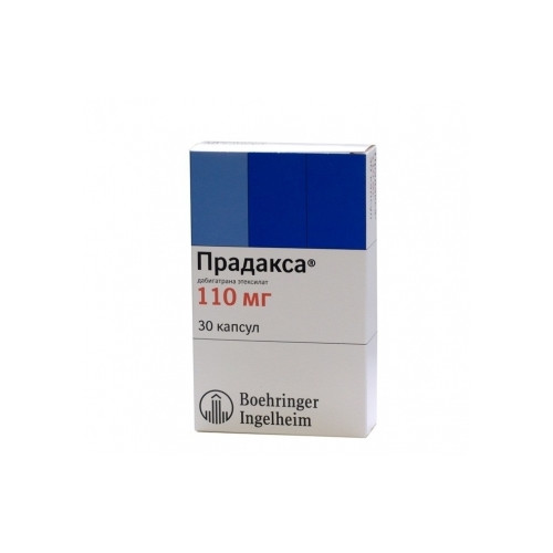 Прадакса капс 110 мг x30