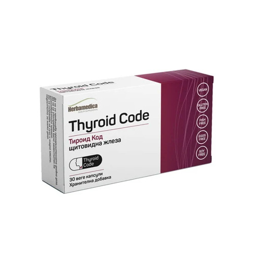 Тироид Код за щитовидната жлеза x30 капсули Herbamedica