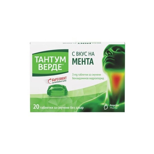 Тантум Верде 3 мг с мента x20 таблетки