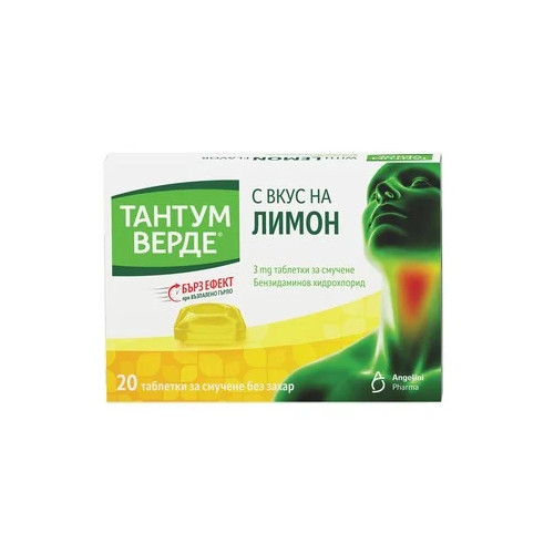 Тантум Верде 3 мг с лимон без захар х20 таблетки