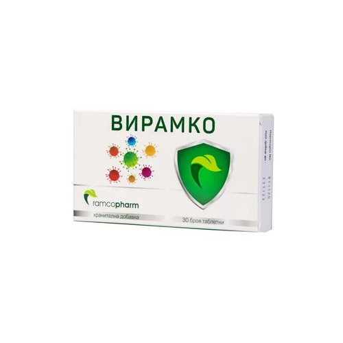 Вирамко x 30 таблетки Ramcopharm
