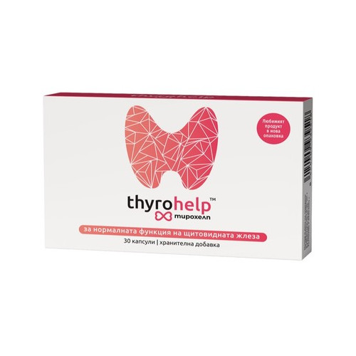 Thyrohelp за нормална функция на щитовидната жлеза x30 капсули Naturpharma