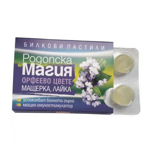 Родопска магия пастили x6