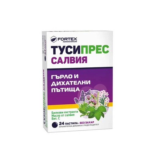 Тусипрес Салвия за гърло x 24 пастили Fortex