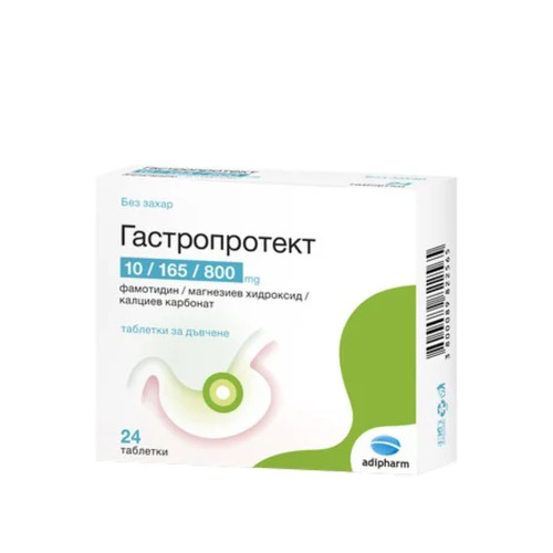 Гастропротект при лошо храносмилане x24 таблетки Adipharm