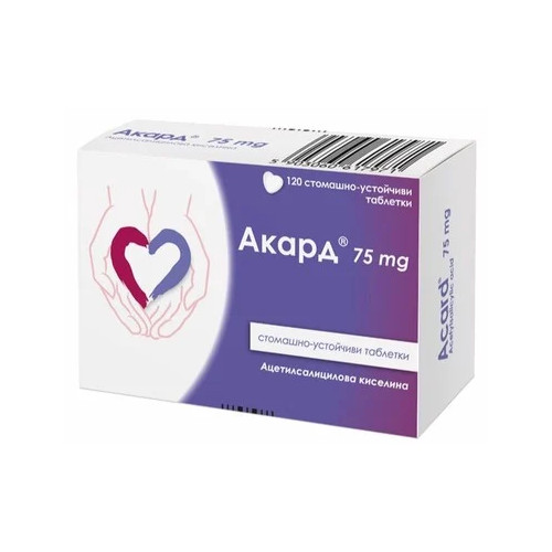 АКАРД 75 МГ Х 120 ТАБЛЕТКИ POLPHARMA 
