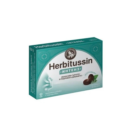 Herbitussin Интенз х12 пастили US Pharmacia