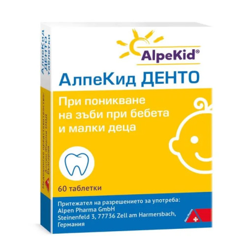 АлпеКид ДЕНТО х 60 таблетки DHU