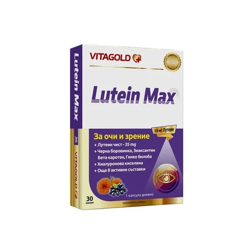 Lutein Max за здрави очи и добро зрение х30 капсули Vitagold