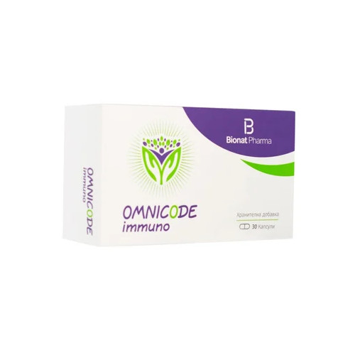 Omnicode за силна имунна система х30 капсули