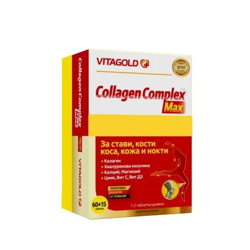 Collagen Complex Max за стави кости коса кожа и нокти x60+15 таблетки Vitagold