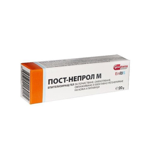 Пост Непрол М Епителизиращ гел х20 грама Grow Pharma