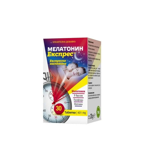 Мелатонин Експрес х30 таблетки Zona Pharm