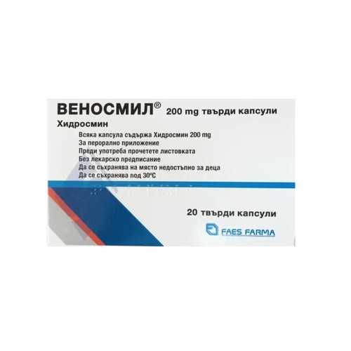 Веносмил 200мг х 20 капс
