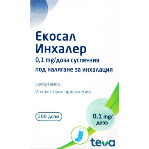 ЕКОСАЛ инхалер 0.1 мг / доза 200 дози TEVA