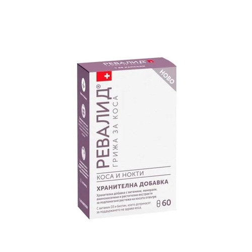Revalid за коса и нокти х60 капсули Ewopharma