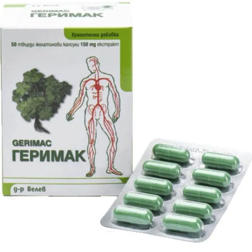 GERIMAC Геримак при високо кръвно налягане 150 мг x 50 капсули