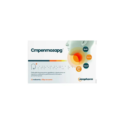 Стрептогард с вкус на лимон х12 таблетки Neopharm