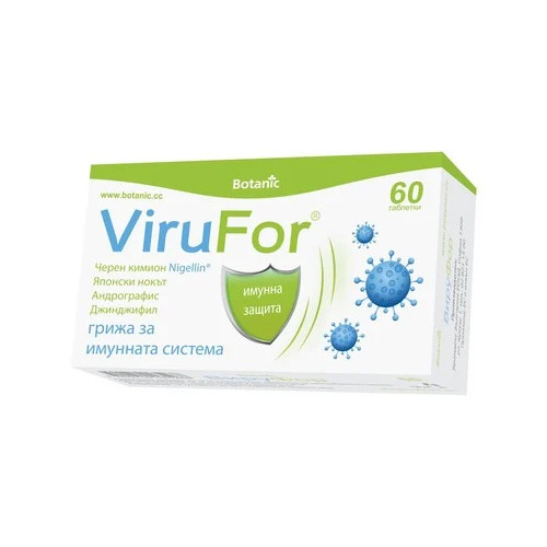 ViruFor за имунната система х60 таблетки Botanic
