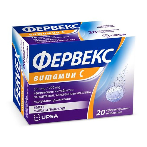 Фервекс витамин C 330 mg/200 mg х20 ефервесцентни таблетки UPSA