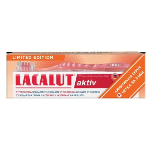 Lacalut Aktiv Паста за зъби Lacalut Aktiv 75 ml + четка за зъби Limited Edition