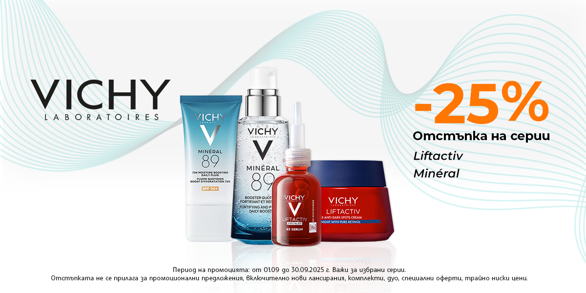 https://abcpharmacy.bg/brands/vichy?is-promo=1