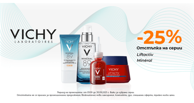 VICHY LIFTACTIV/MINERAL 25%