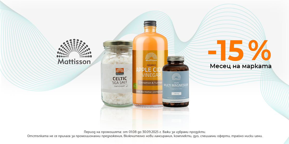 https://abcpharmacy.bg/brands/mattisson?is-promo=1
