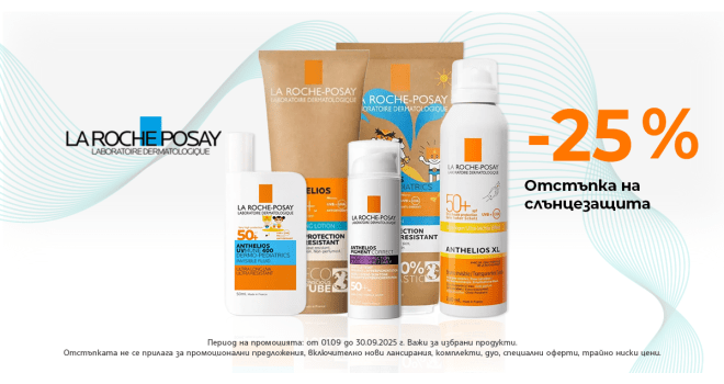 LA ROCHE POSAY ANTHELIOS 25%