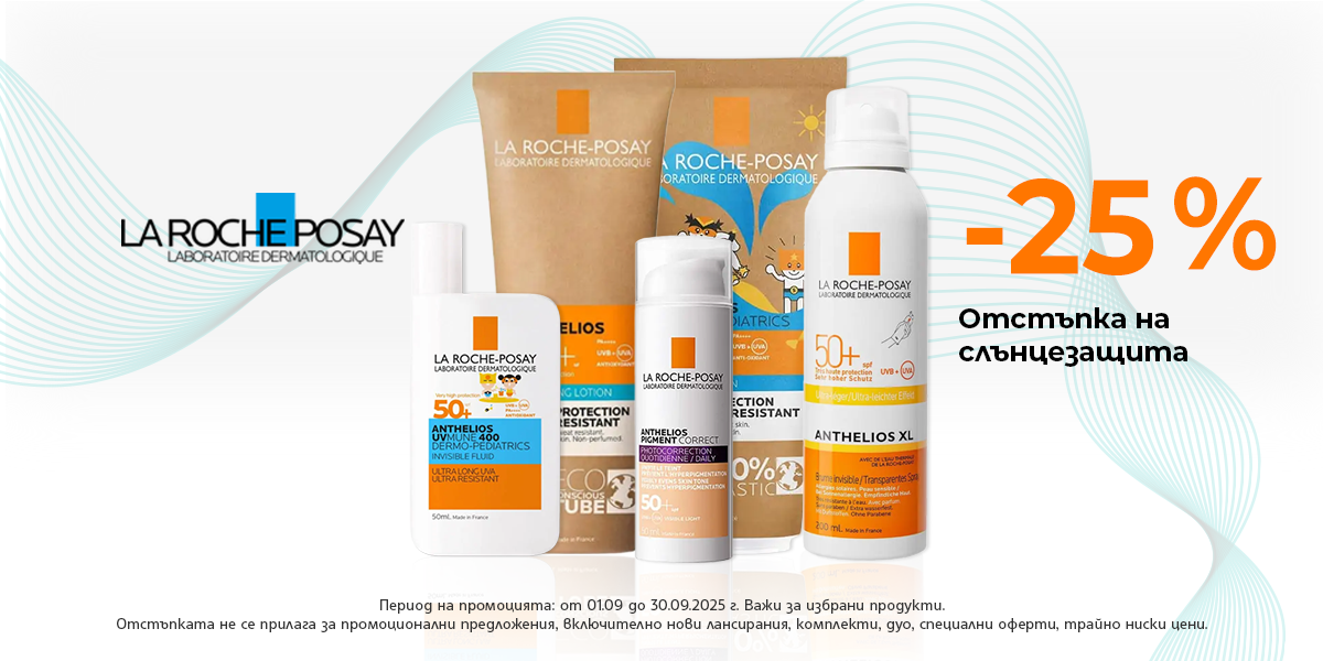 https://abcpharmacy.bg/brands/la-roche-posay?is-promo=1