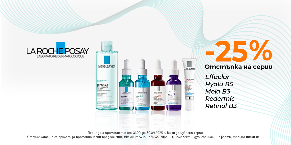 https://abcpharmacy.bg/brands/la-roche-posay?is-promo=1