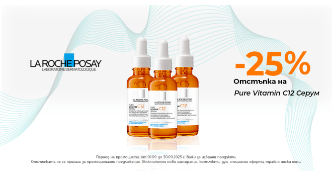 LA ROCHE POSAY PURE VITAMIN C12