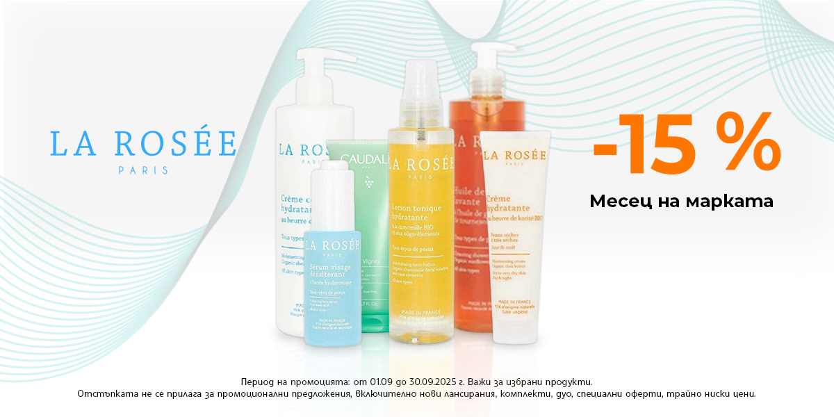 https://abcpharmacy.bg/brands/la-rosee?is-promo=1
