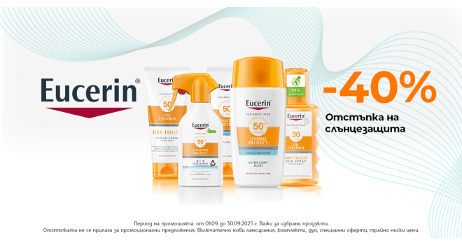 EUCERIN SUN 40%