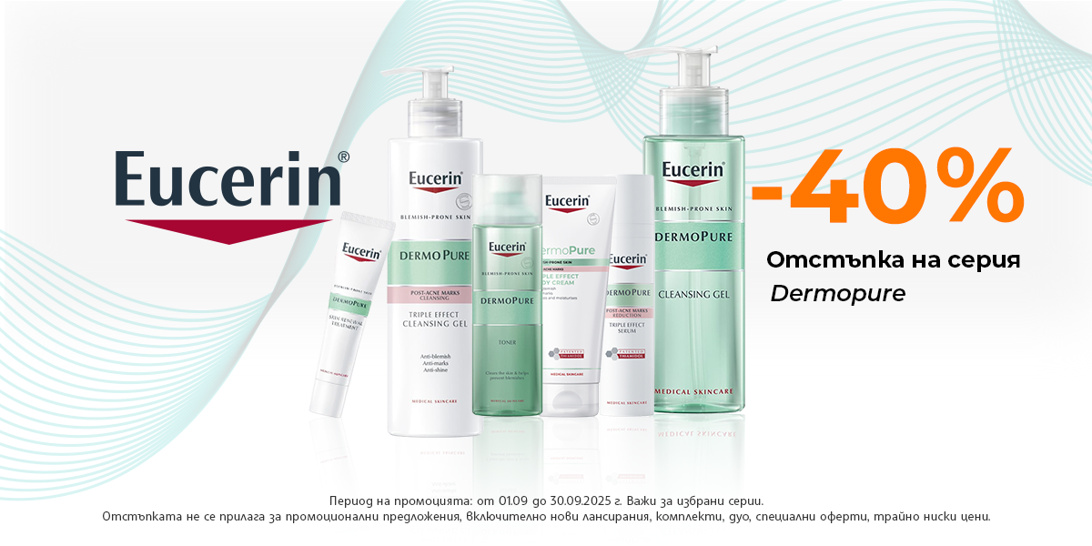 https://abcpharmacy.bg/brands/eucerin?is-promo=1