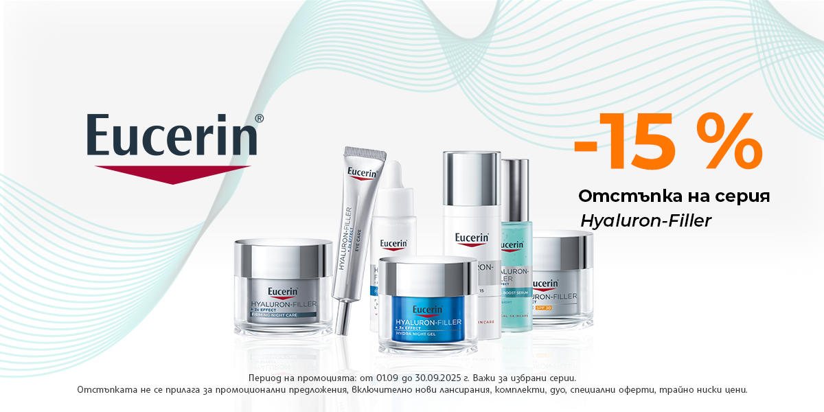 https://abcpharmacy.bg/brands/eucerin?is-promo=1