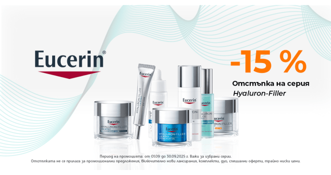 EUCERIN Hyaluron-Filler 15%