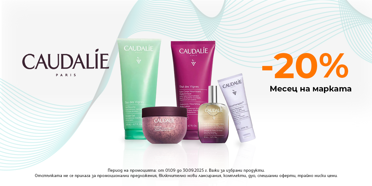 https://abcpharmacy.bg/brands/caudalie?is-promo=1