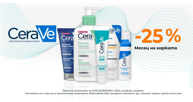 CeraVe 25%