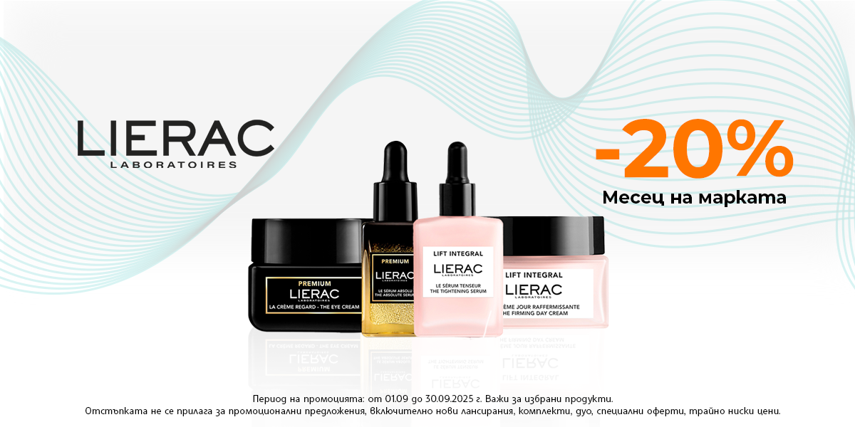 https://abcpharmacy.bg/brands/lierac?is-promo=1