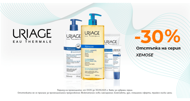 URIAGE XEMOSE 30%
