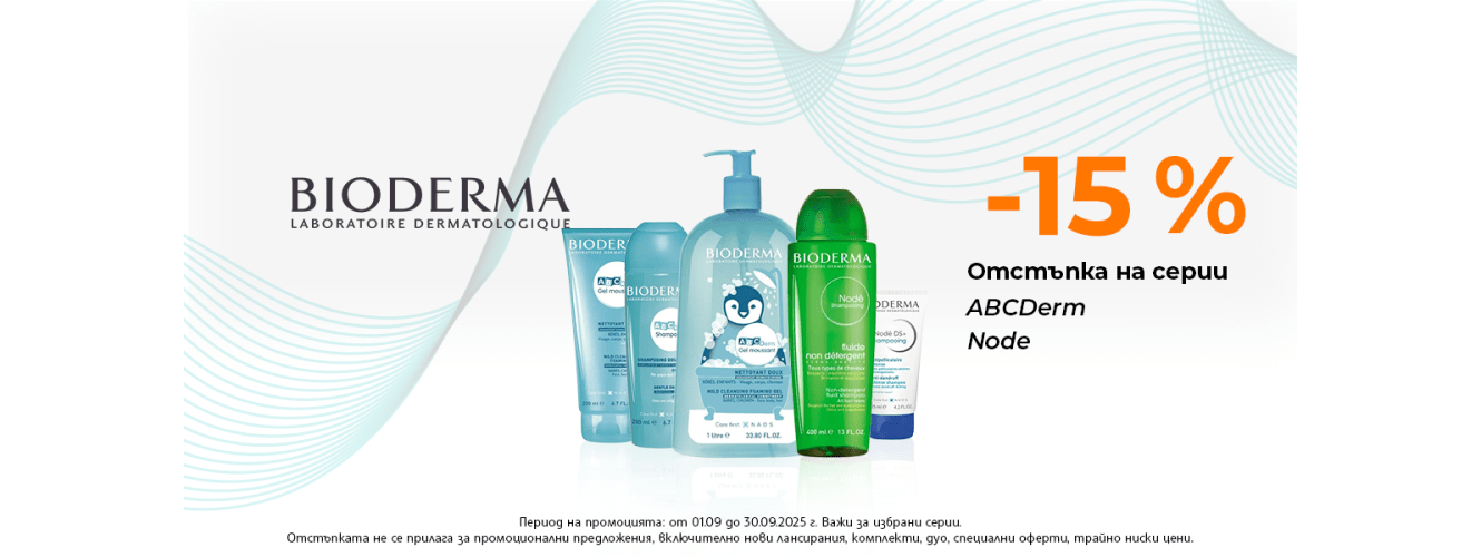 BIODERMA 15%
