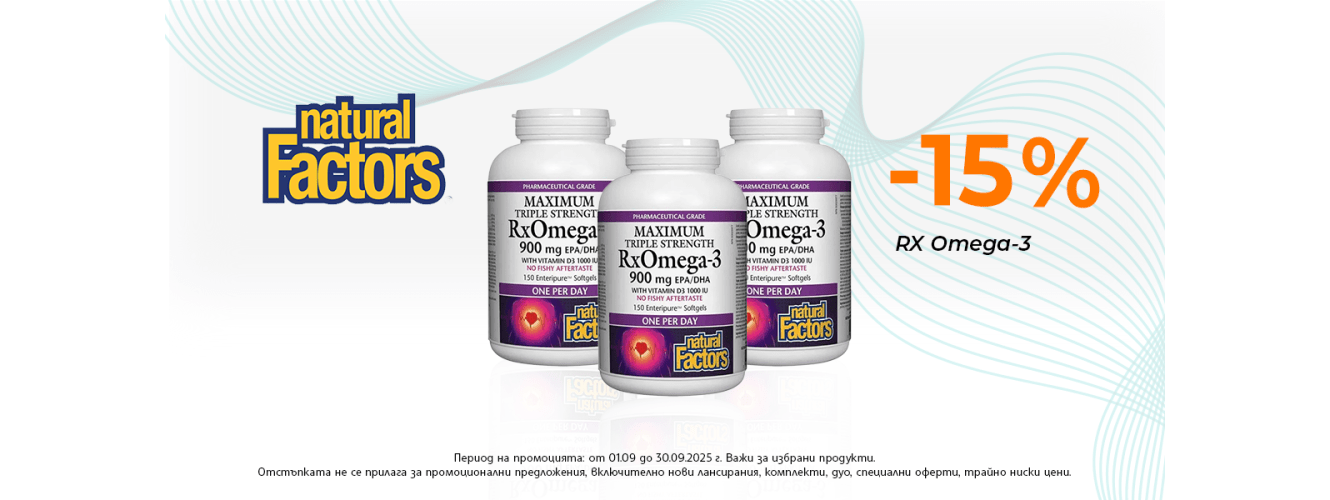 NATURAL FACTORS RX OMEGA-3
