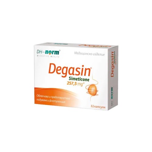 Degasin Simethicone 280 мг при подуване и газове х32 капсули Stada