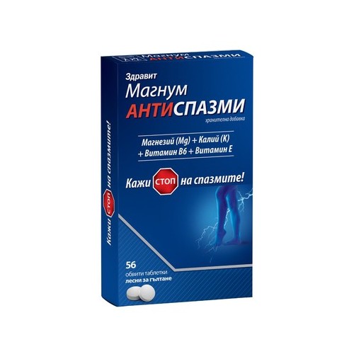 Магнум Антиспазми х56 таблетки Naturprodukt