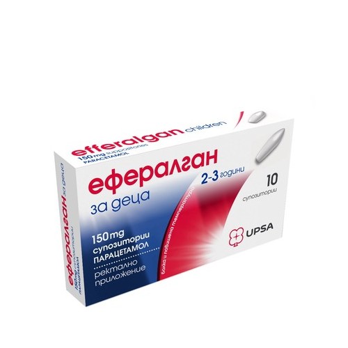 Ефералган за деца 2-3 години 150 мг x10 супозитори UPSA