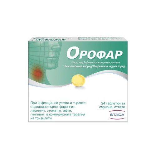 Орофар при болно гърло х 24 таблетки за смучене 