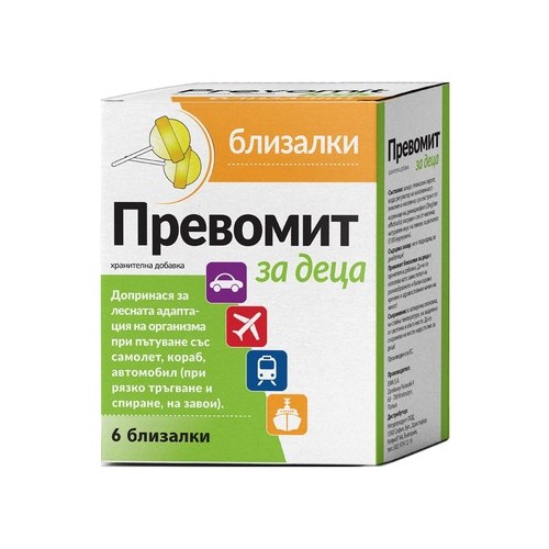 Превомит Близалки за деца против повръщане при пътуване x6 броя Naturprodukt