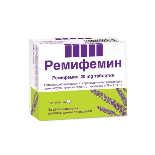 Ремифемин 20 мг х100 таблетки