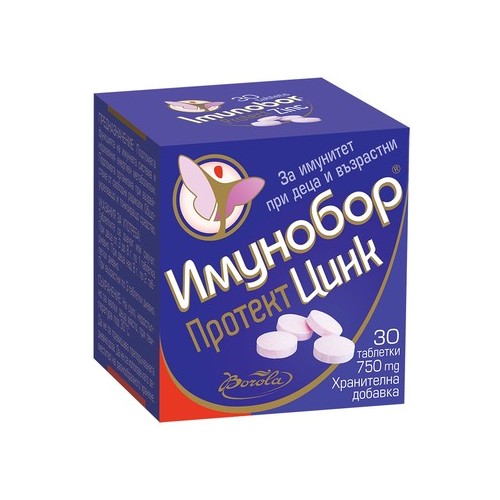 Имунобор Протект Цинк х30 таблетки Borola